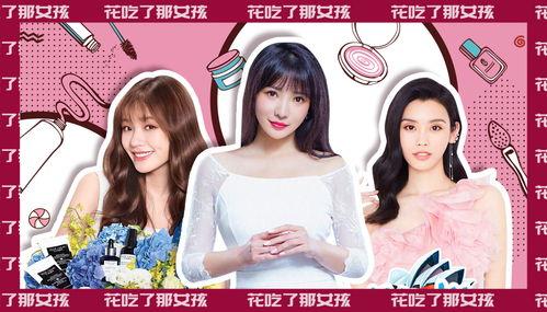 最近直播明星网红有哪些,盘点近期崛起的明星网红
