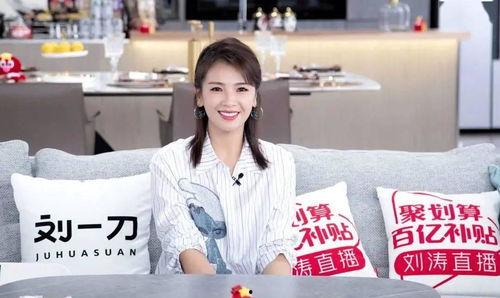 明星网红行业属金吗,明星网红行业的璀璨之路
