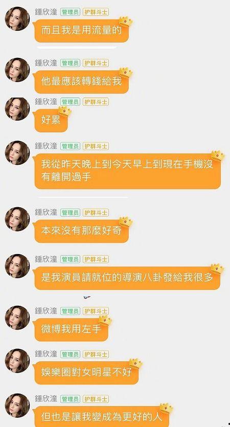杭州今日吃瓜事件真相是真的吗,事实与谣言的辨析