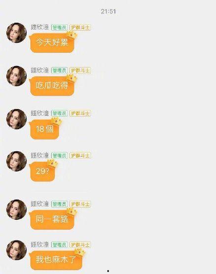 杭州今日吃瓜事件真相是真的吗,事实与谣言的辨析