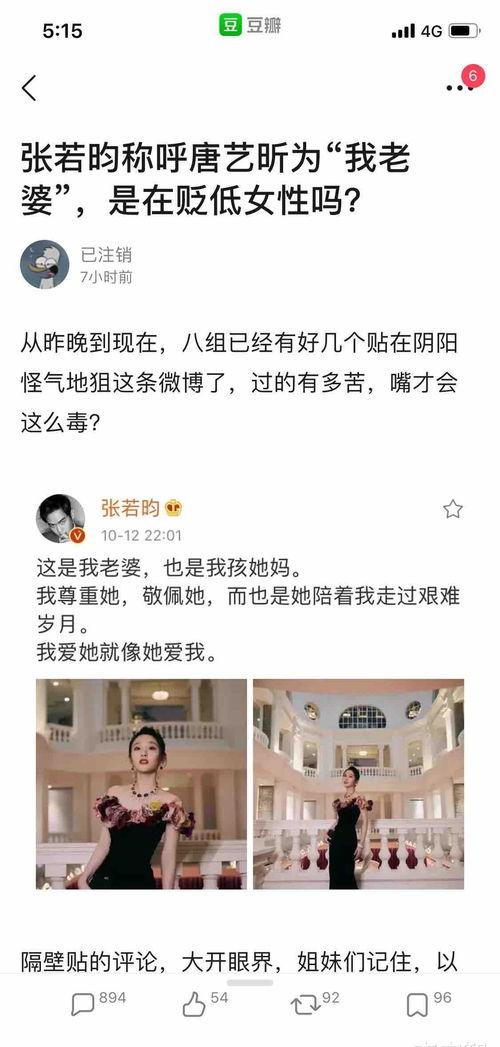 明星网红店翻车即兴评述,明星效应下的品牌危机