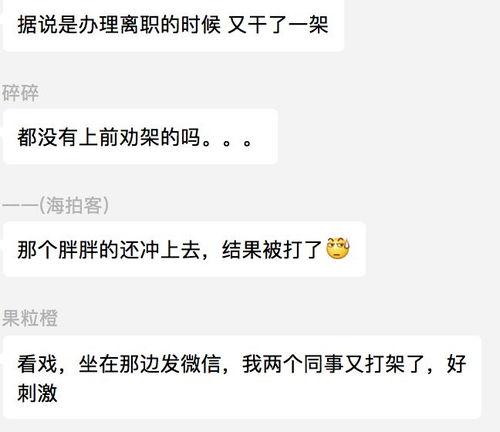今日的吃瓜群众视频在线看,揭秘热门视频背后的故事