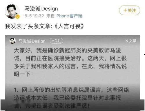 今日疫情吃瓜总结,揭秘热点事件背后的真相与反思