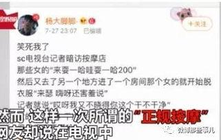 今日四川吃瓜新闻视频最新,火锅店突发事件，真相令人咋舌！