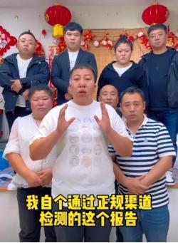 明星网红塌房极速版,塌房极速版揭秘