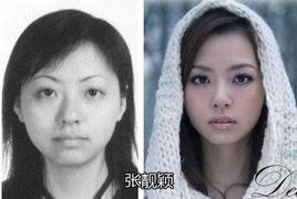 明星网红情感照片大全集,明星网红情感照片大全集揭秘