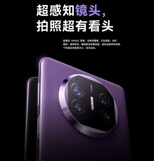 华为x5明星网红,网红明星的智能生活新宠