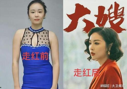 明星网红对比音乐有哪些