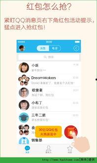 明星网红直播时间表,揭秘热门主播的直播日程
