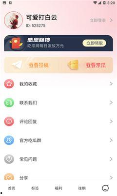 今日吃瓜官方网站,揭秘娱乐圈最新热点事件