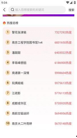 今日吃瓜官方网站,揭秘娱乐圈最新热点事件