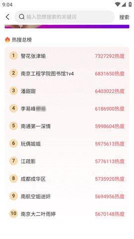 今日必吃大瓜每日分享,热点事件深度解析