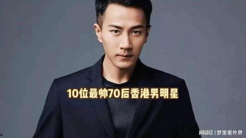 明星网红谁帅哥最多排名,谁是最受瞩目的帅哥网红TOP榜