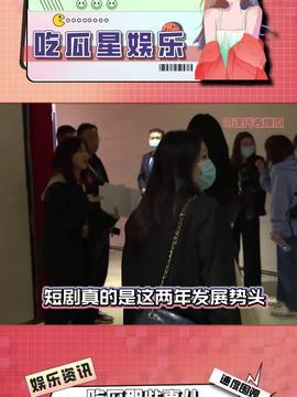 南京今日头条吃瓜新闻视频,惊曝某明星恋情疑云，现场视频曝光引热议