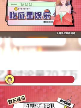 南京今日头条吃瓜新闻视频,惊曝某明星恋情疑云，现场视频曝光引热议