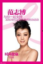 女明星网红代言页游,热门页游魅力绽放