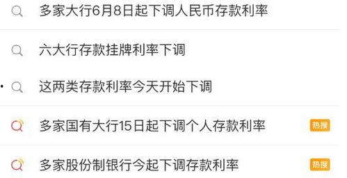 今日热搜密瓜,揭秘网络热点的背后故事