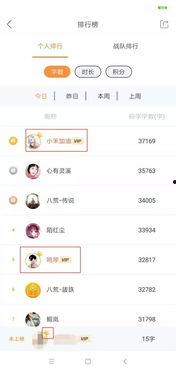橙瓜的今日更新怎么上,揭秘今日热点事件与行业动态