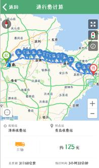 瓜州今日实时路况查询,畅通与拥堵点悉数呈现