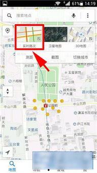瓜州今日实时路况查询,畅通与拥堵点悉数呈现