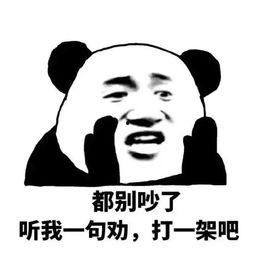 今日头条吃瓜群众表情包,笑翻网友，揭秘网络热梗背后的趣味人生