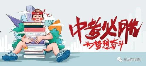 河北今日吃瓜新闻最新消息