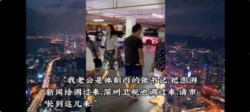 杭州今日吃瓜事件最新进展,最新进展揭秘，真相逐渐浮出水面