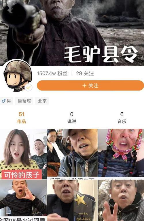 网红和明星网易视频互动,网易视频互动盛宴来袭