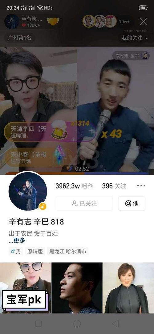 怎么当明星网红挣钱多,如何成为吸金达人