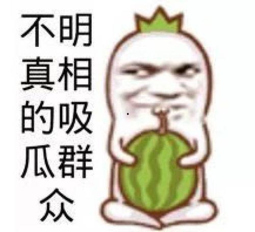 吃瓜网 - 免费吃瓜 黑料不详,免费吃瓜，黑料详情尽在其中