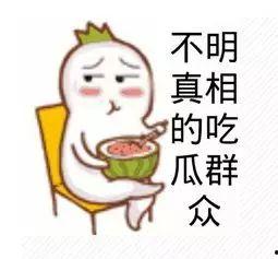 今日吃瓜朝阳群众,揭秘朝阳群众的热辣话题
