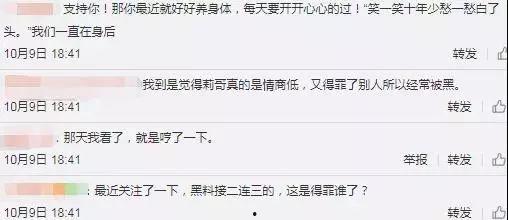 明星网红公司被罚款多少,金额高达XXX万元！”