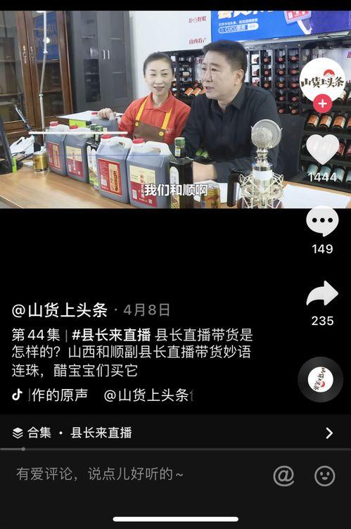 下海的明星网红是谁,揭秘下海明星网红的璀璨人生