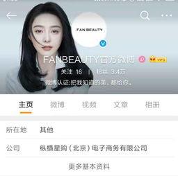下海的明星网红是谁,揭秘下海明星网红的璀璨人生
