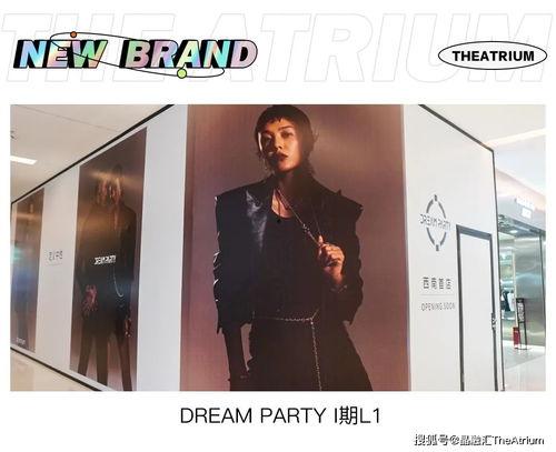 明星网红同款星店,明星潮流风向标