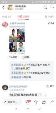 今日头条的小瓜哥是谁啊,小瓜哥究竟是谁？