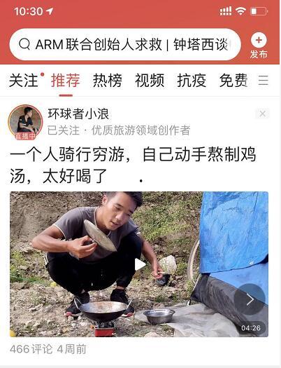 今日头条的小瓜哥是谁啊,小瓜哥究竟是谁？