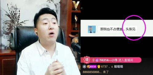 今日头条的小瓜哥是谁啊,小瓜哥究竟是谁？