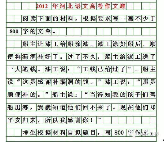 今日份茄瓜文案怎么写,营养美味，健康生活新选择