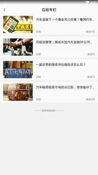 今日吃瓜下载app安装,一键下载，畅享海量资讯！