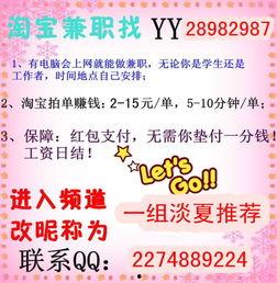 瓜沥今日招工兼职,把握就业机会，轻松兼职