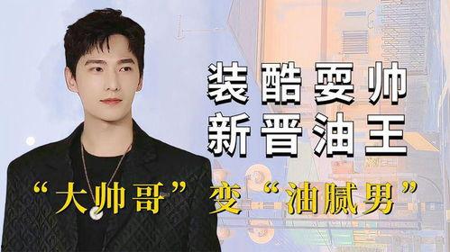 明星网红宣传常乐哥视频,网红明星助力传播正能量”
