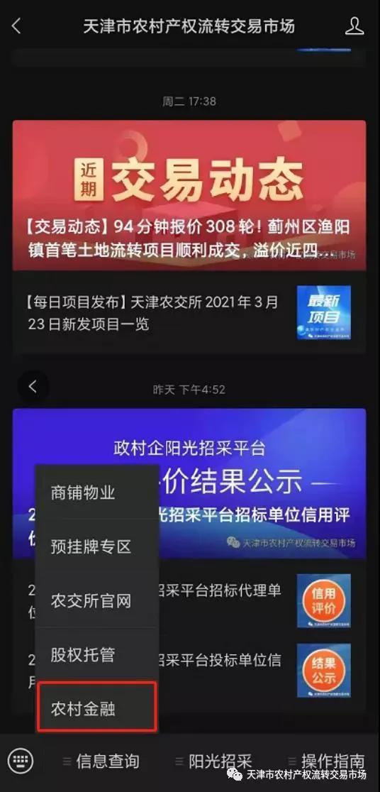 瓜园村今日头条最新消息,揭秘瓜园村发展新动态，共筑乡村振兴梦