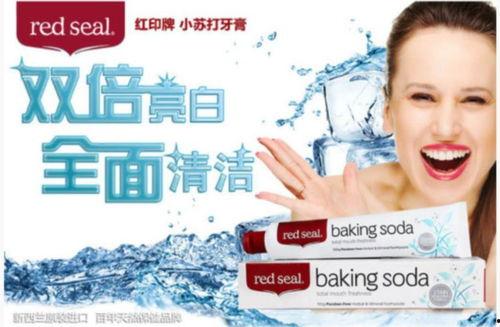 明星网红推荐好物牙膏,口腔护理新选择