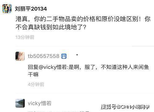 还有哪些闲鱼明星网红,揭秘闲置界的璀璨星河