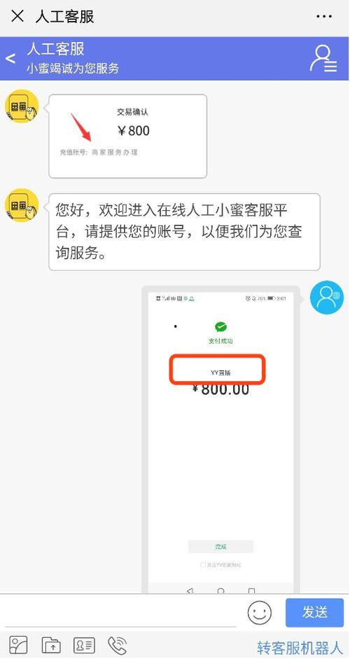 还有哪些闲鱼明星网红,揭秘闲置界的璀璨星河