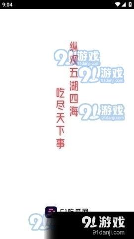 吃瓜网今日热点91,揭秘热门事件背后的真相