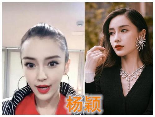 女明星网红滤镜前后对比,女明星网红前后对比揭秘