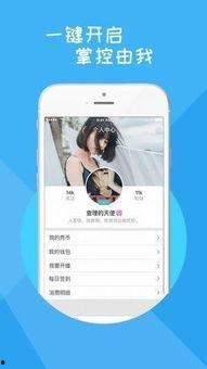 有很多明星网红的app,明星网红齐聚的社交新宠