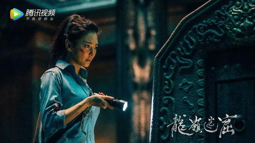 鬼吹灯之龙岭迷窟电视剧,探寻古墓秘境，揭开千年谜团